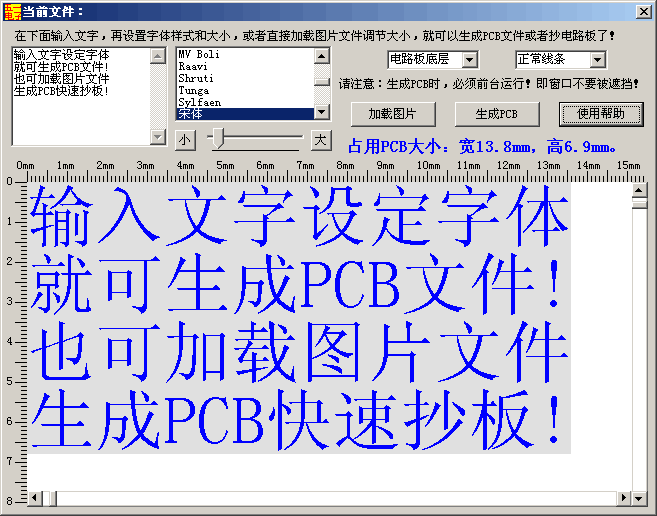 ġͼƬֱPCBʽĳ